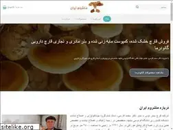 Sites similar to mushroomiran.com