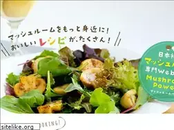 Sites similar to mushroompower.jp