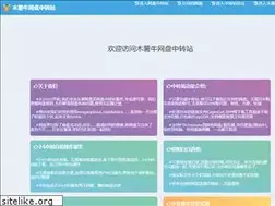 Sites similar to mushuniu.com