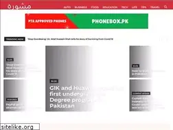 Sites similar to mushwarah.pk