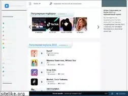 Sites similar to music-2021.ru
