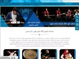 Sites similar to music-academy.ir