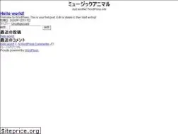 Sites similar to music-animal.com