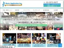 Sites similar to music-ap.co.jp