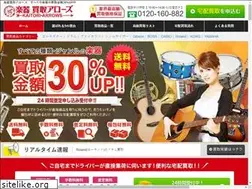 Sites similar to music-arrows.com
