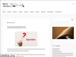 Sites similar to music-b.com