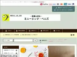 Sites similar to music-bells.com