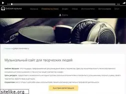 Sites similar to music-bible.ru