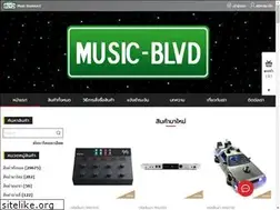 Sites similar to music-blvd.com
