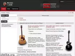 Sites similar to music-case.ru