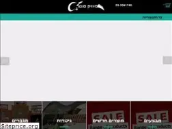 Sites similar to music-center.co.il