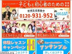 Sites similar to music-color.jp