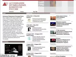 Sites similar to music-competitions.ru