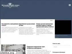 Sites similar to music-education.ru