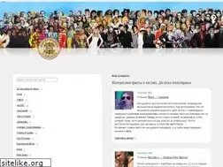 Sites similar to music-facts.ru