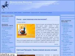 Sites similar to music-fantasy.ru