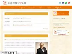 Sites similar to music-growth.org