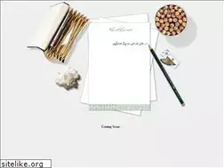 Sites similar to music-hub.rozblog.com
