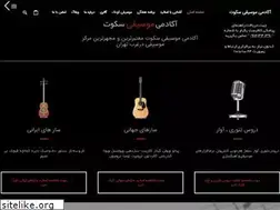 Sites similar to music-institute.com