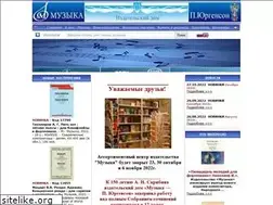 Sites similar to music-izdat.ru