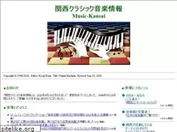 Sites similar to music-kansai.net