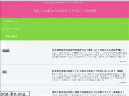 Sites similar to music-life.fun