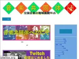 Sites similar to music-line-community.com