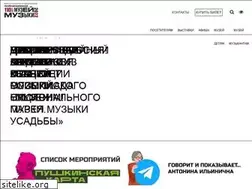 Sites similar to music-museum.ru