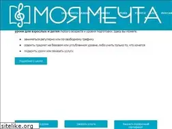 Sites similar to music-mydream.com