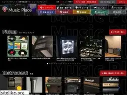 Sites similar to music-place.jp
