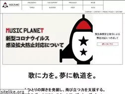 Sites similar to music-planet.jp