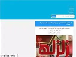 Sites similar to music-saz.ir
