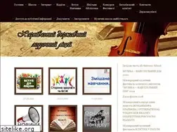 Sites similar to music-school.kh.ua