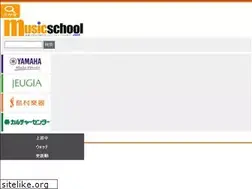 Sites similar to music-school.net