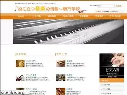 Sites similar to music-specialty.com