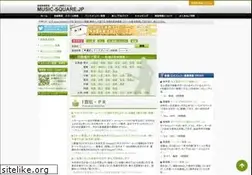Sites similar to music-square.jp