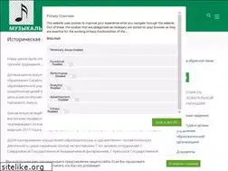 Sites similar to music-sysert.ru
