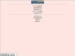 Sites similar to music-tel.com