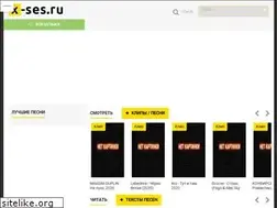 Sites similar to music-torrentos.ru