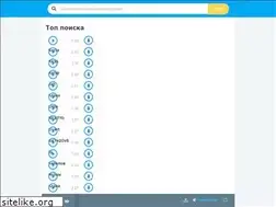 Sites similar to music-treker.ru