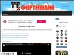 Sites similar to music-uroki.com