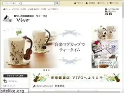 Sites similar to music-vivo.com