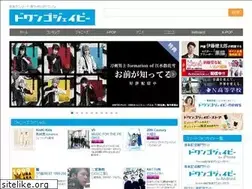 Sites similar to music.dwango.jp