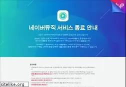 Sites similar to music.naver.com