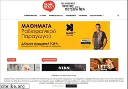 Sites similar to music.net.cy