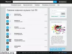 Sites similar to music.xn--41a.ws