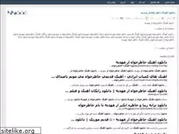 Sites similar to music1448.rozblog.com