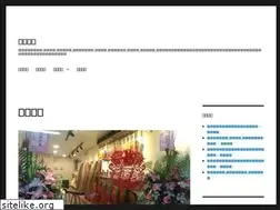 Sites similar to music1688.org