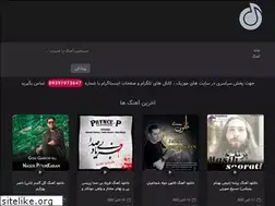 Sites similar to music1online.ir