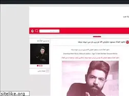 Sites similar to music2p.ir